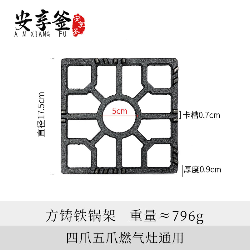 Gas Stove Bracket Gas Stove Stove Rack Gas Stove Cast Iron Pot Rack