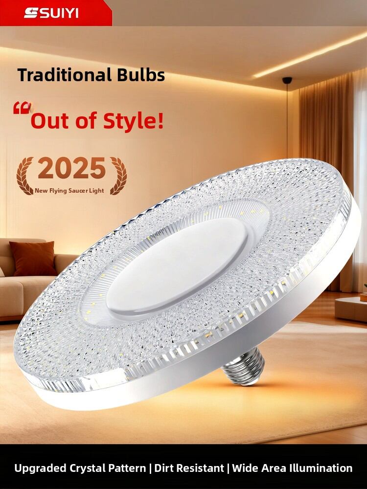 SUIYI | Three Color Home Ultra Bright Ceiling Light