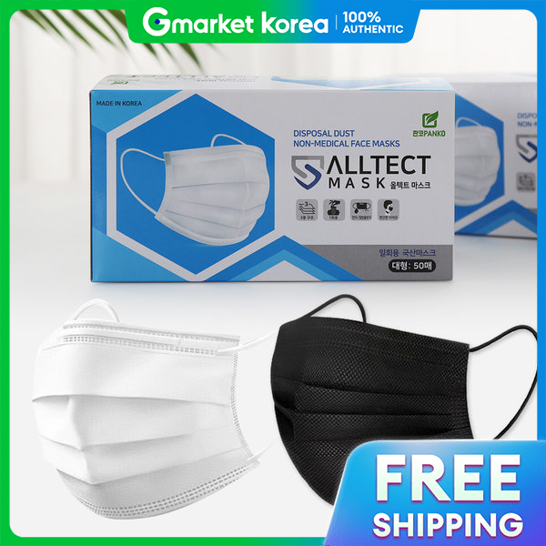 Korean-Made KC Certified Dental Mask, Large, 150 White + 150 Black, Mfox Presyo 1,143 Piso*Libreng Shipping