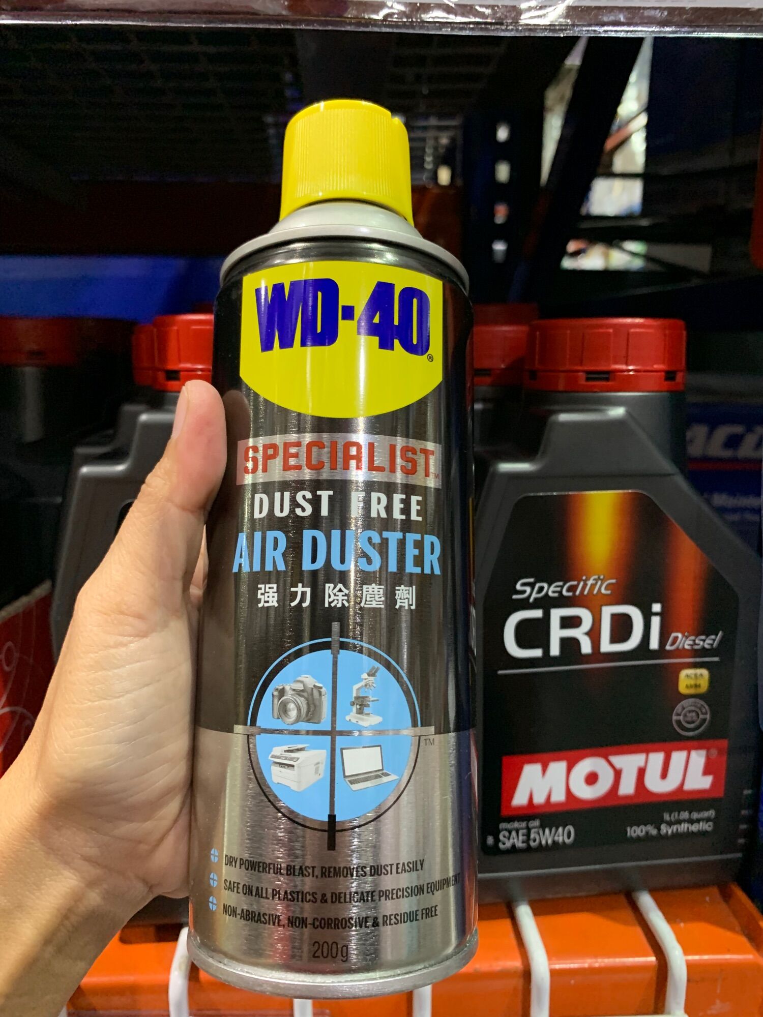 WD40 AIR DUSTER Lazada PH