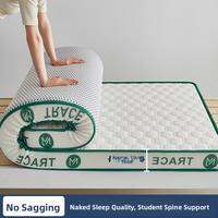 Meiji | Natural Latex Student Dormitory Mattress Hard Flooring Use