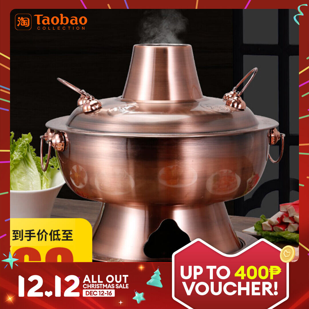 Old Beijing Two-Flavor Copper Hot Pot Stove