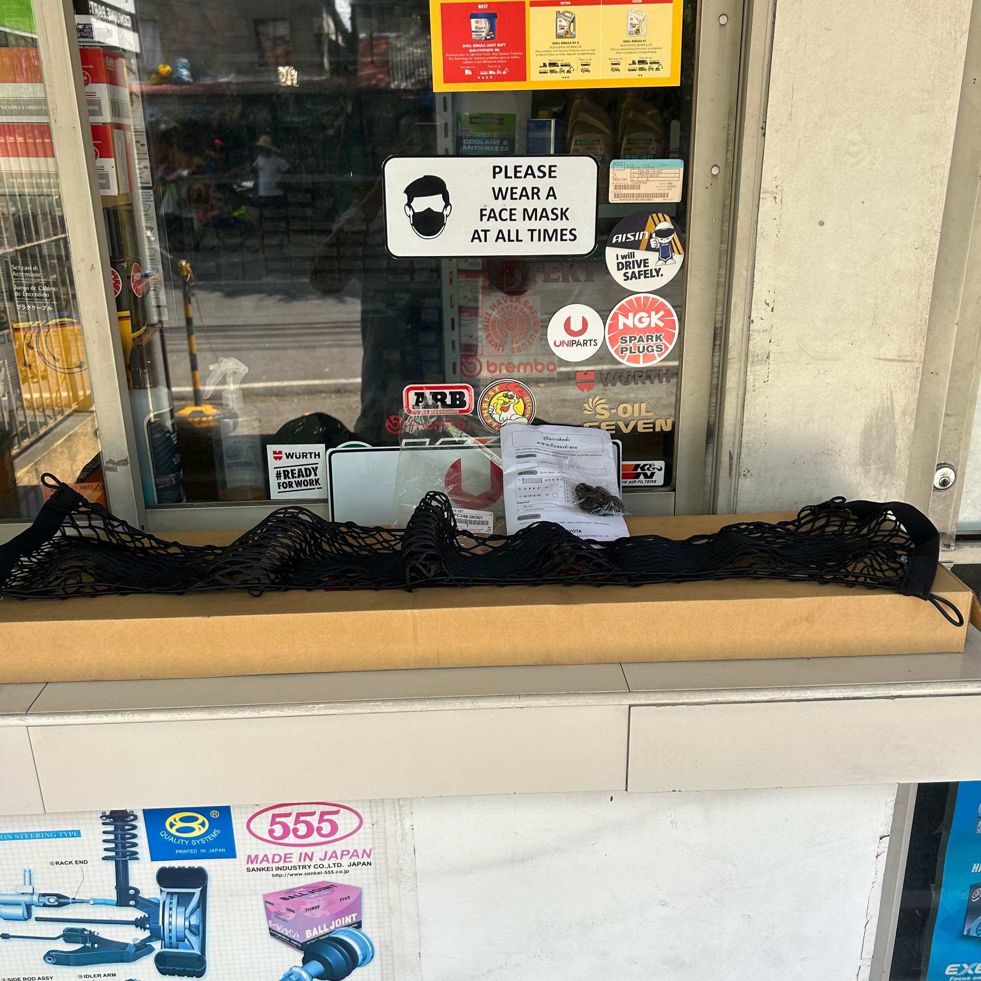 ORIGINAL/GENUINE TOYOTA CARGO NET FOR YARIS CROSS 2024+ (PS246-BY002 ...