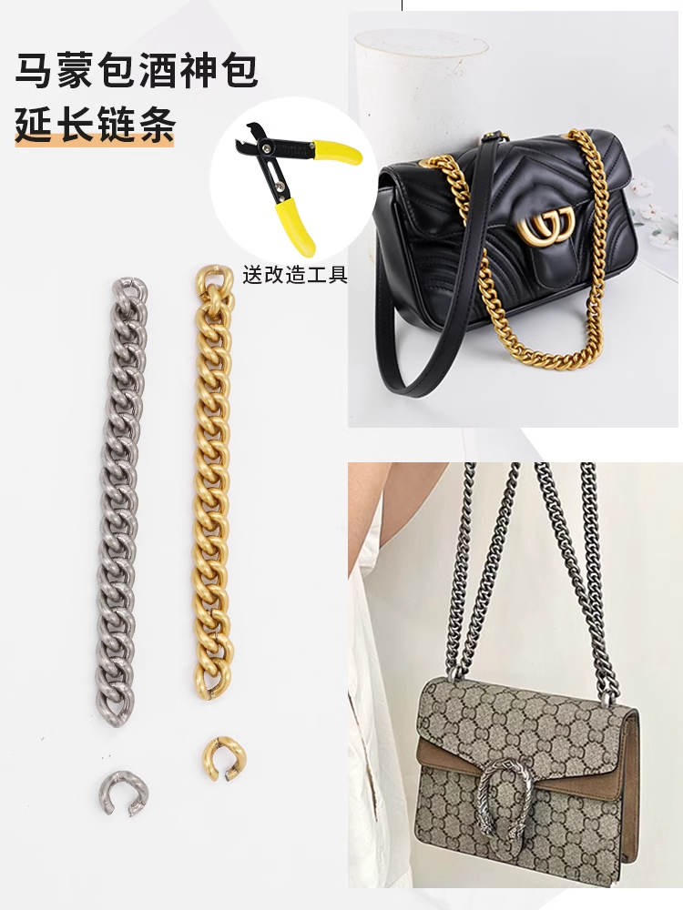 Applicable to Gucci Marmont Marmont 22 Bag Chain Extended Transformation Gucci Wine God Bag Chain Long