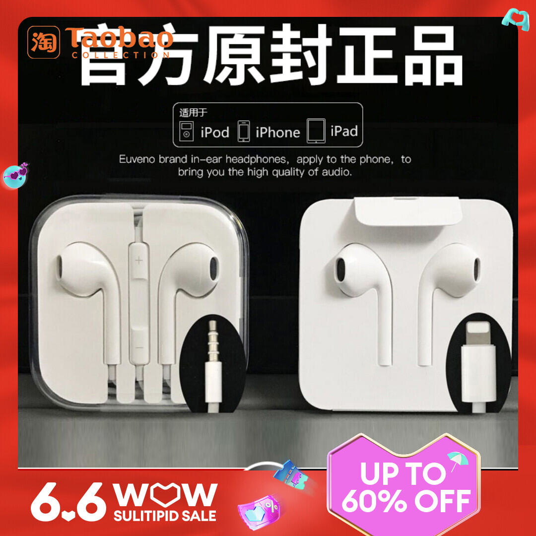 Genuine Wired Headset for Apple iPhone14/11/Max - No Bluetooth