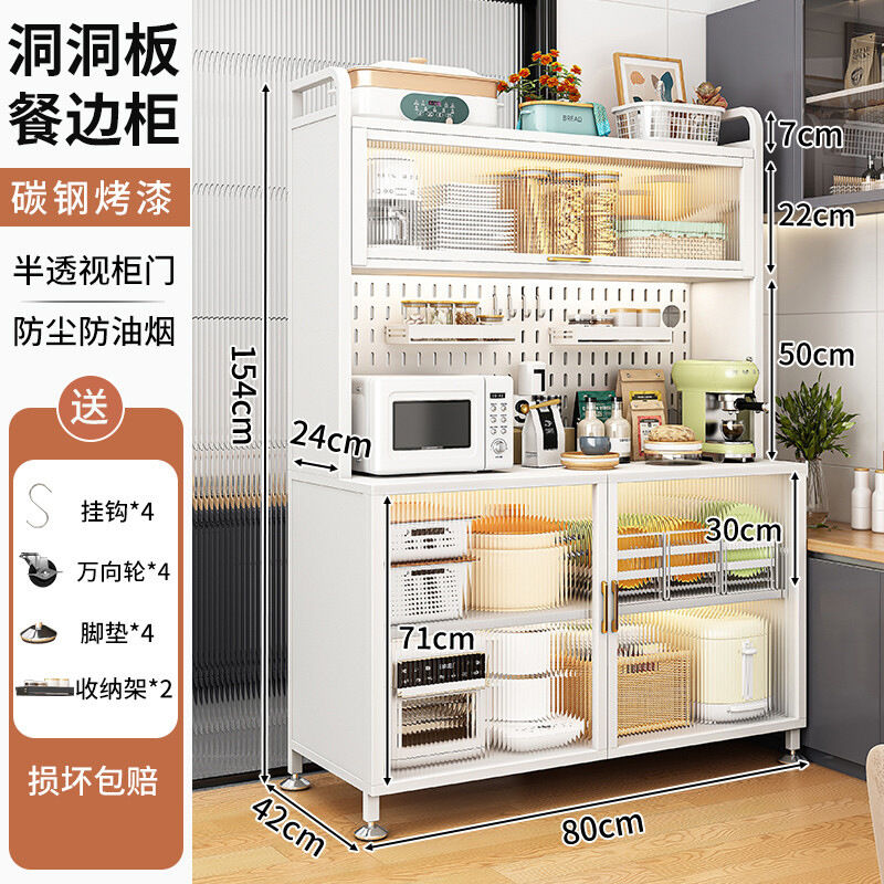 Kitchen Sideboard Wire-Wrap Board Storage Rack with Broadband Cabinet ...