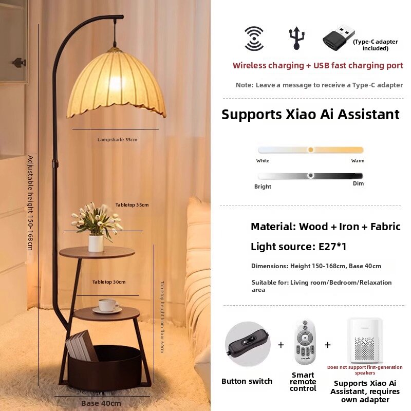 Ruijie(Rujie Networks) | Ambient Floor Lamp with Bedside Shelf