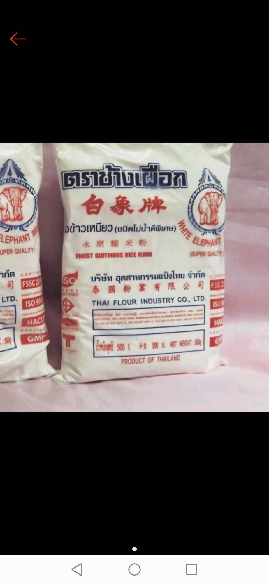 glutinous-rice-flour-500g-lazada-ph