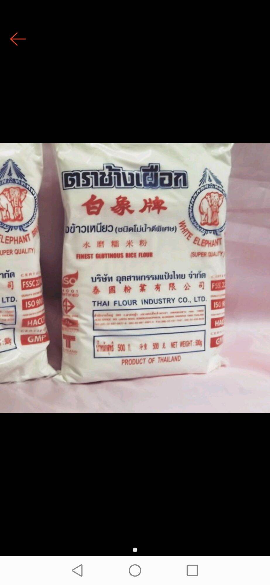 Is Glutinous Rice Flour Good For You At Laura Balas Blog
