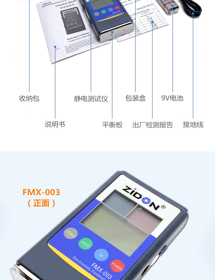Electrostatic Analyzer Infrared Electrostatic Analyzer FMX-003 Surface  Electrostatic Field Test Instrument FMX-004 Lazada PH
