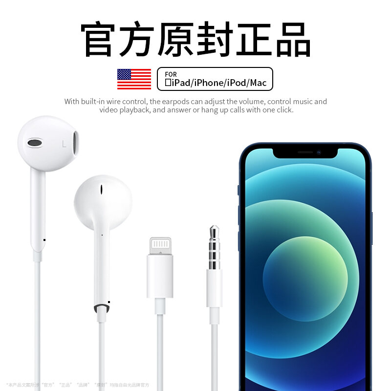 Apple Lightning In-Ear Headset for iPhone 11-14 Pro Max