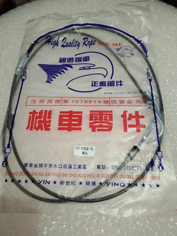 Throttle Cable Single For Honda Dio 1 2 3 Lazada PH