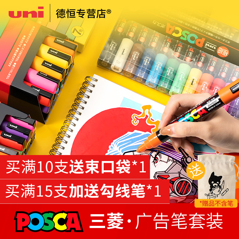 Shop Posca Markers Set Cheap 50 Pcs with great discounts and prices online  - Nov 2023