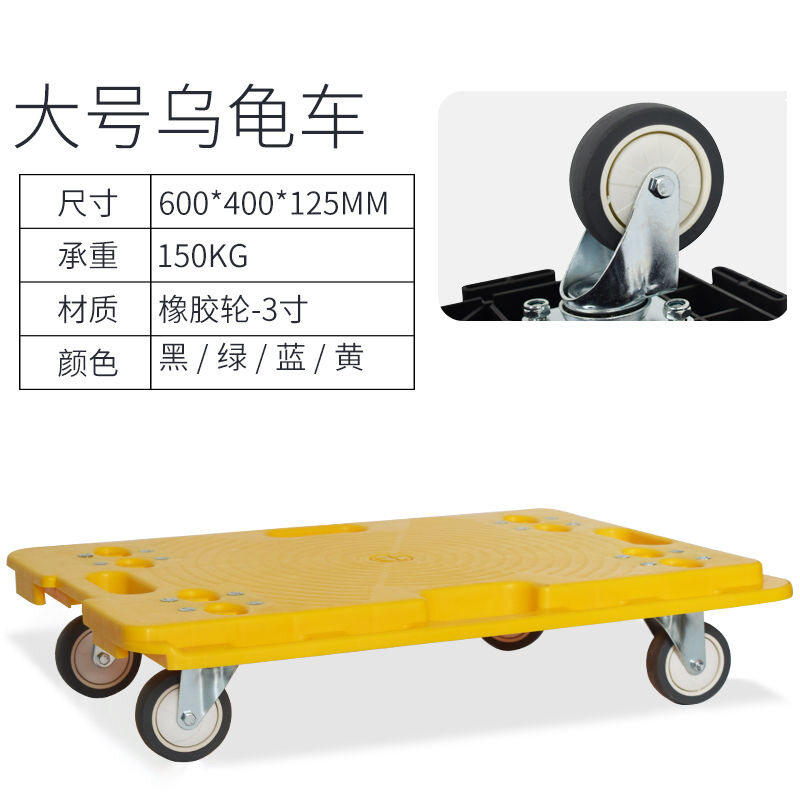 Toshida Turnover Car Turtle Car Flat Scooter Laminated Patchwork ...