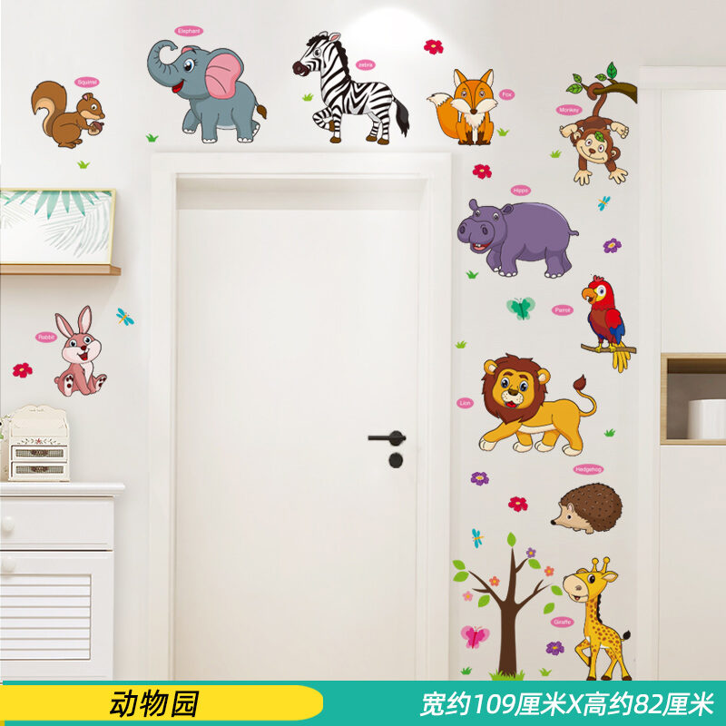 Kindergarten Classroom Door Decoration Stickers Wall Stickers Wall