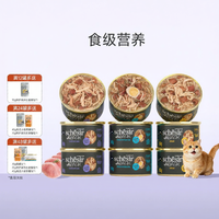 Schesir | Main Food Wet Cat Food 80g