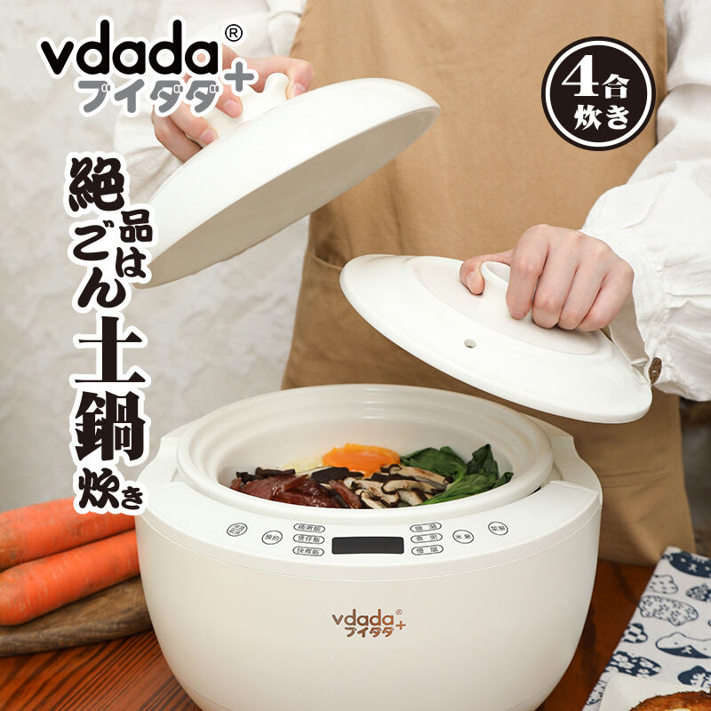 vdada rice cooker