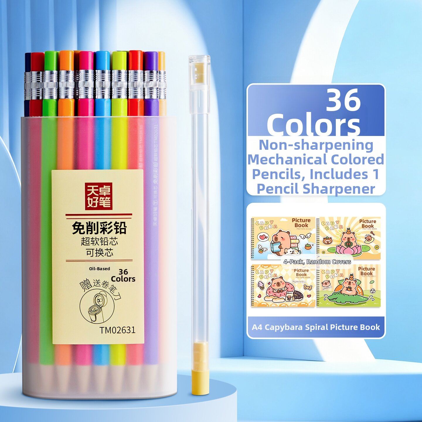XUEDELE | Automatic No-Sharpening Colored Pencils Suitable For Children