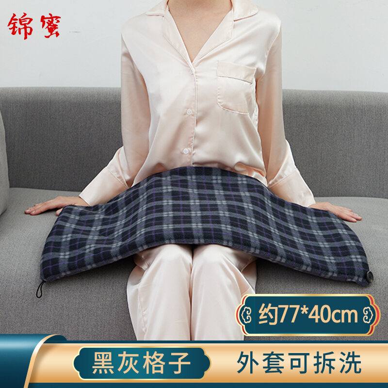 Electric Blanket Small Size Cover Leg Hot Compress Physiotherapy
