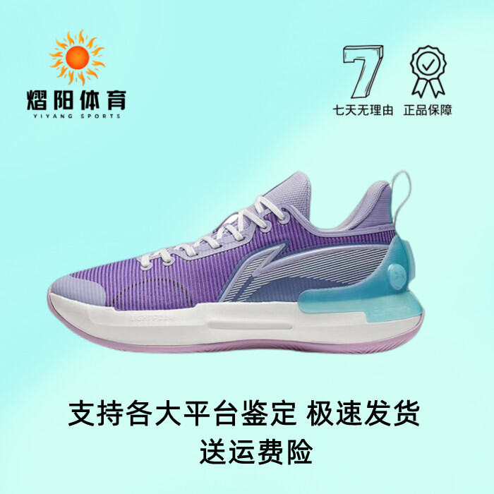 Basketball shoes low hot sale cut 2018