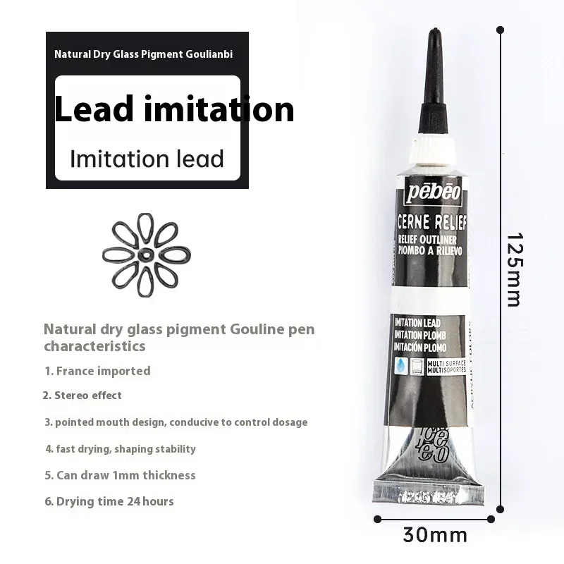 PEBEO Glass Acrylic Paint Outliner 20ML Waterproof Acrylic Paint Tube for Wood Canvas Fabric Painting Glass Pigment Art Supplies