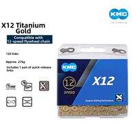 KMC | Variable Speed Bicycle Chain