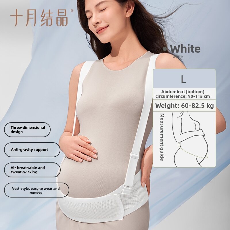 SHI YUE JIE JING | Pregnancy Support Abdominal Belt Multi-functional