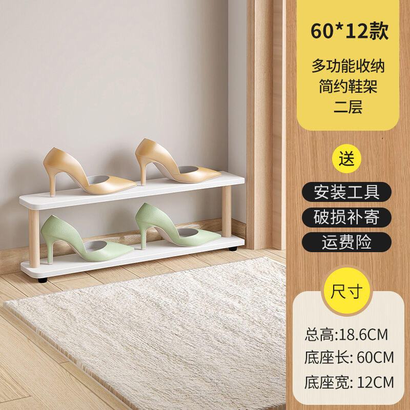 Ultra Narrow Shoe Rack Household UltraThin Simple Corridor Entry Mini