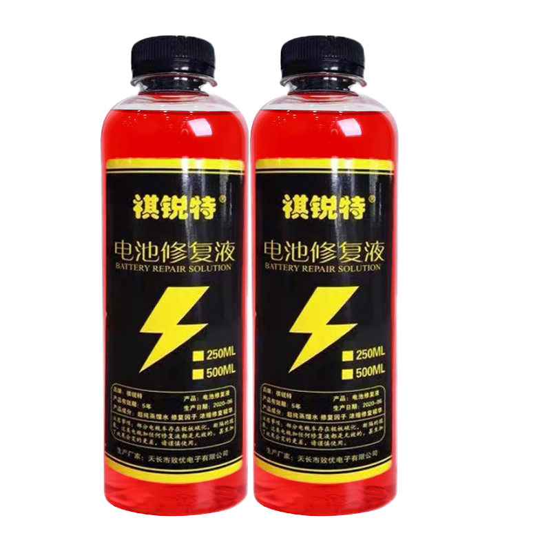 5 minutes of immediate rejuvenation QRT battery repair solution 500ml