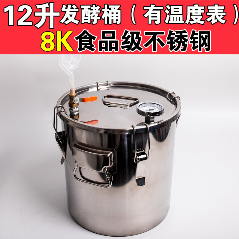 Sus304 Stainless Steel Fermentation Barrel Food Grade Fermentation ...