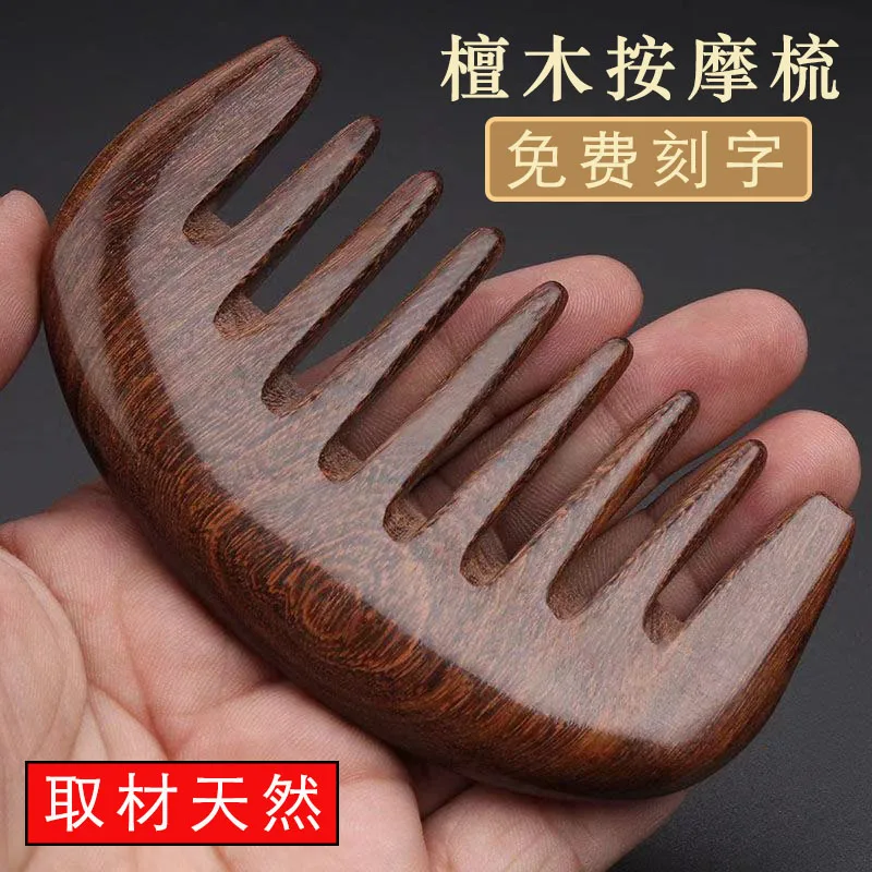 Massage Comb Anti-Hair Loss Meridian Comb for Head Small Comb Portable Ebony Comb Female Wide Tooth Hair Curling Comb Large Tooth Comb