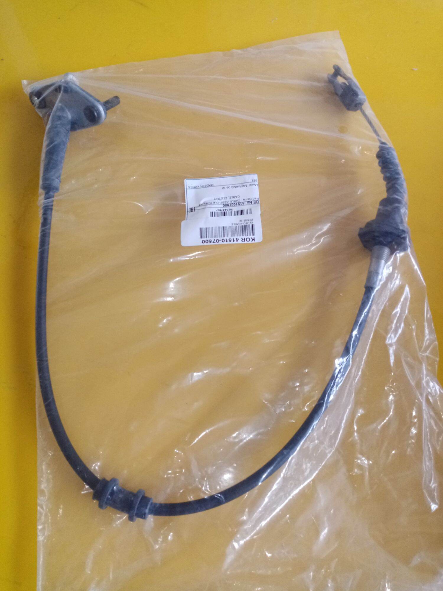 Kia picanto clutch cable best sale replacement cost