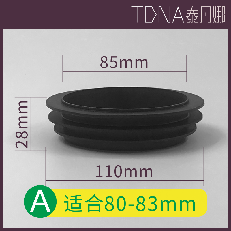Thickened Toilet Basin Oak Rubber Gasket Sewage Outlet Rubber Gasket