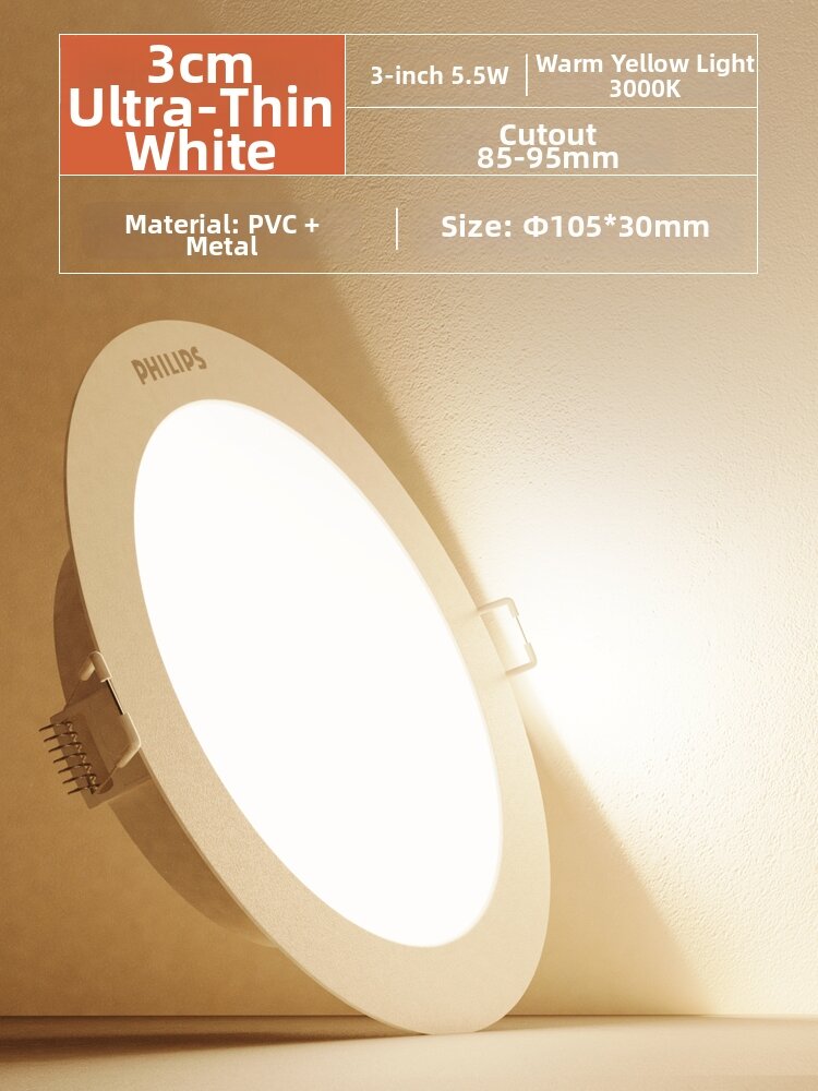 Philips | LED High Power Ceiling Light Ultra Thin