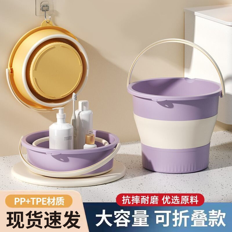 Portable Folding Thickened Water Bucket Large Capacity for Laundry Fishing Car Use Student Dormitory Household Cleaning Tool Presyo 574 Piso*Libreng Shipping