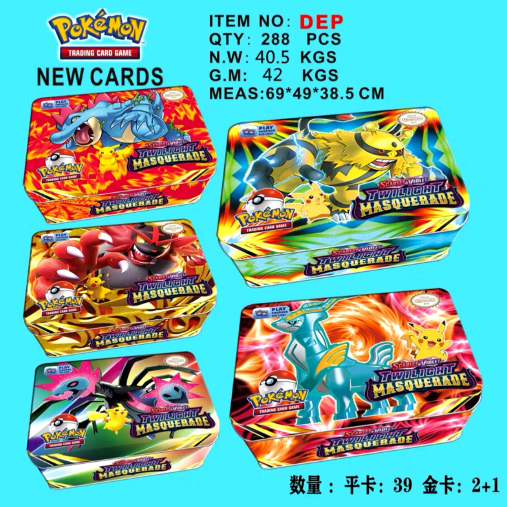 Pokemon Booster Box - 324Pcs Sword & Shield Trading Card Game Pikachu  Collection Kids Toys | Lazada Philippines