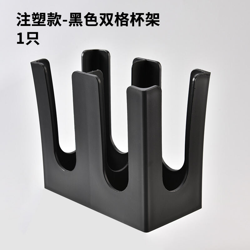 Shanghai Shangji Injection Molding Cup Holder Plastic Storage Rack