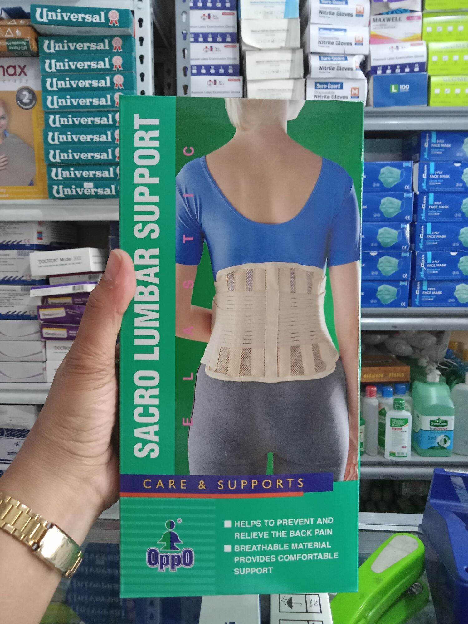SACRO LUMBAR SUPPORT OPPO Lazada PH