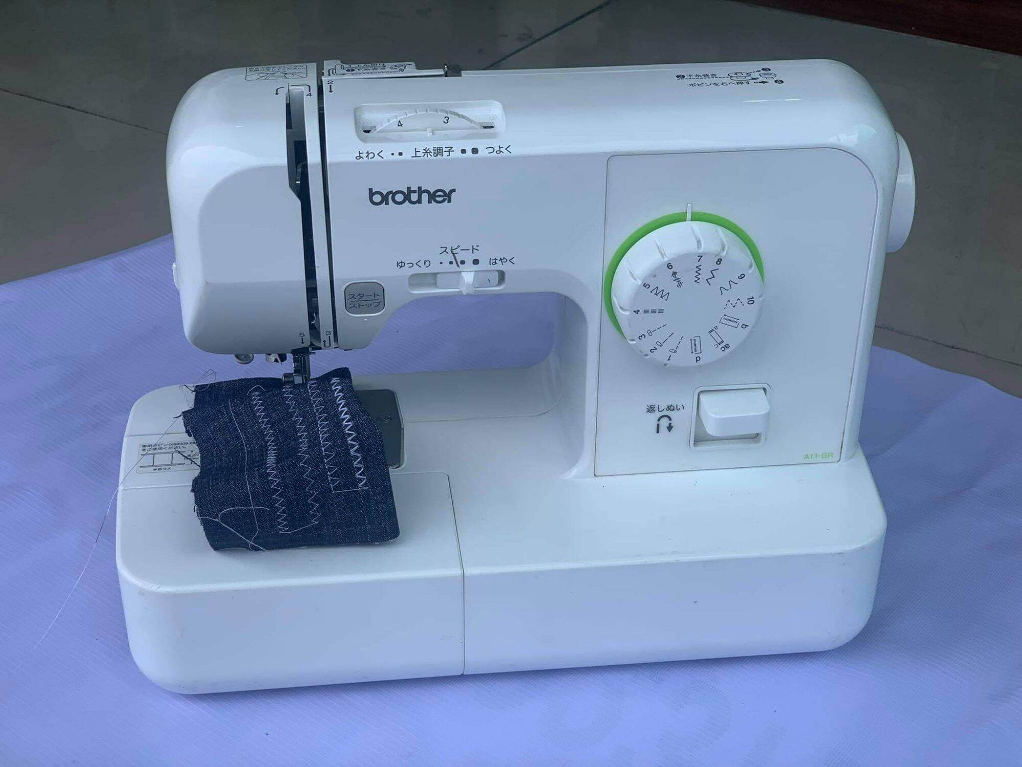 Jaguar AM-207 sewing machine | Lazada PH