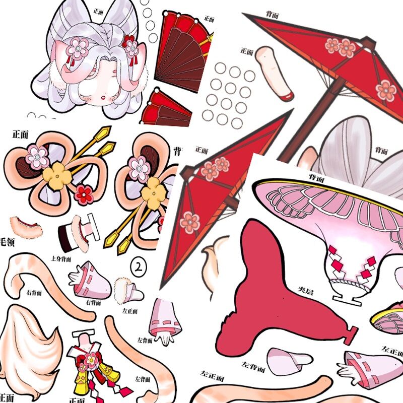 movable-paper-man-mini-world-joint-movable-diy-paper-doll-drawing