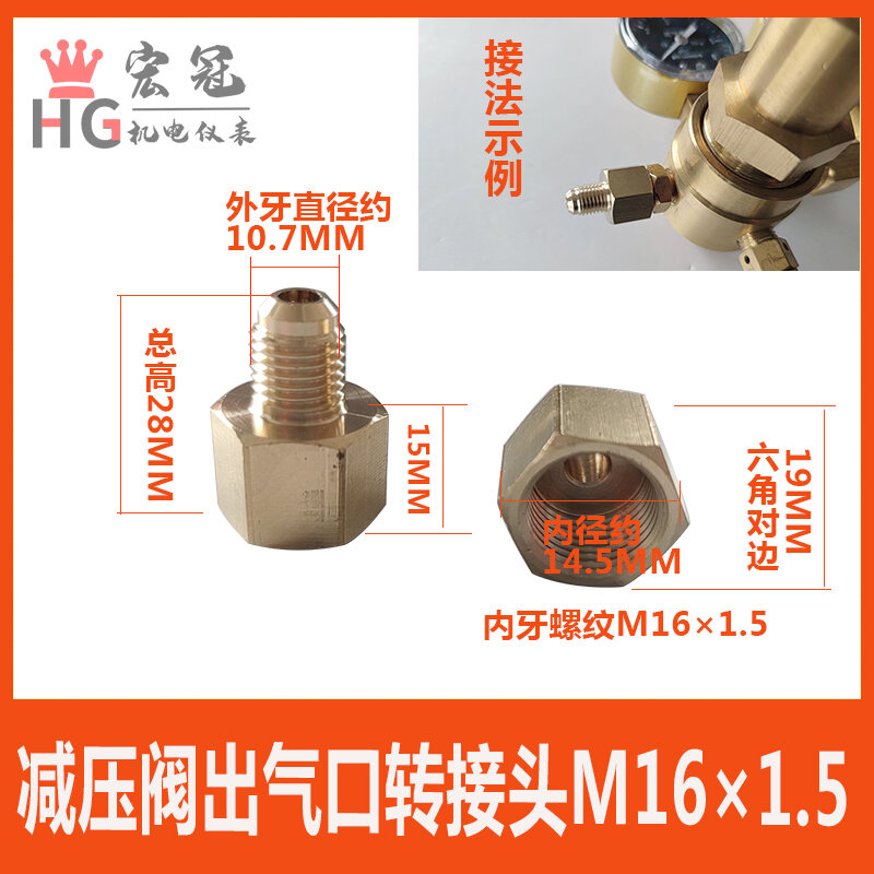 Nitrogen Oxygen Steel Cylinder Adapter G5/8 Air Conditioning ...