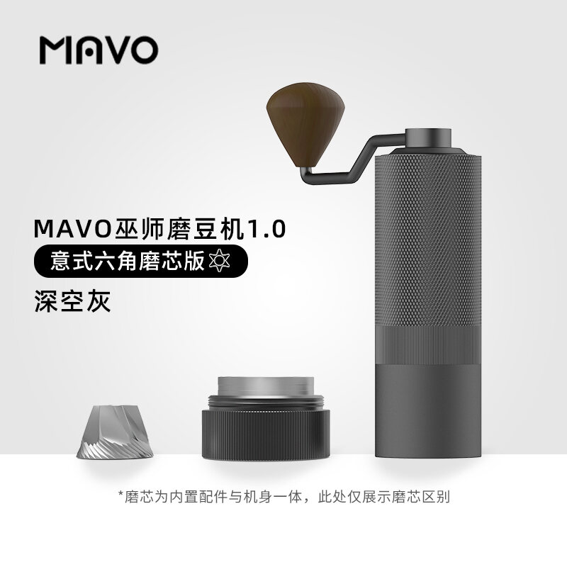 mavo grinder