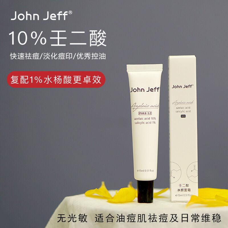 Good Product Share John Jeff10 Azelaic Acid Cream 15G Compound