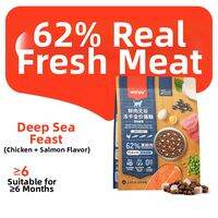Wanpy | Fresh Meat Grain-Free Cat Food for Adult and Kitten 2kg