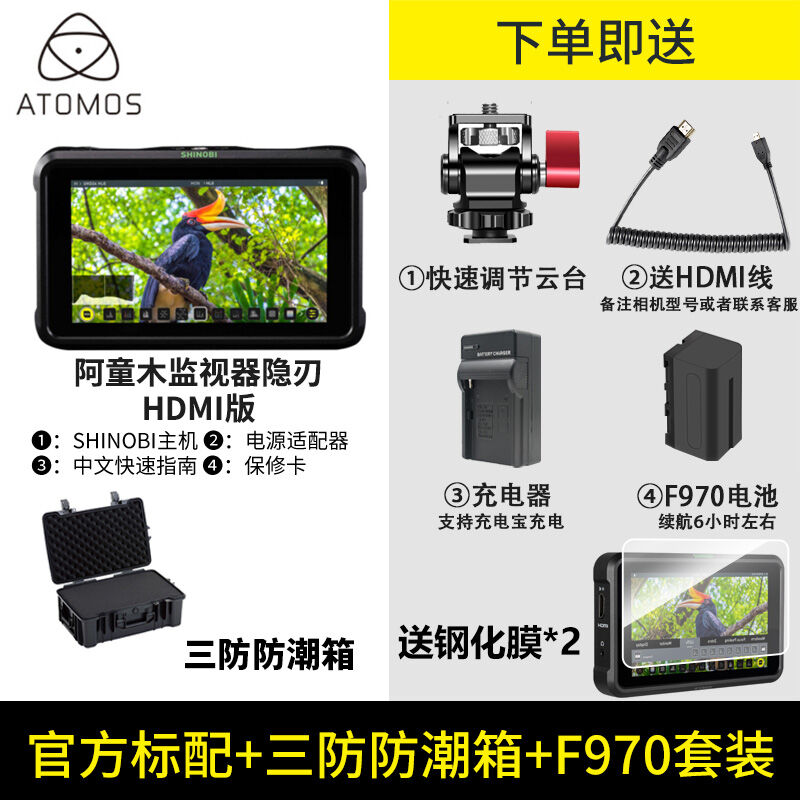 Atomos Astro Monitor Hidden Blade Shinobi 5-Inch Snoopy Mirrorless ...