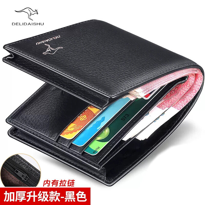 Delidaishu Designer Kangaroo Emblem Long Men's Wallet