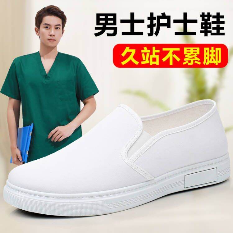 Male Nurses Highest Rated Nursing Shoes Running Shoes Best Mens