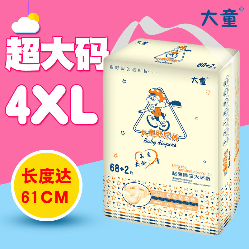 Fat Women In Diapers