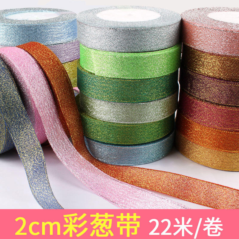 2cm Bow Gift Cloth Ribbon Gold Leaf Ribbon Gift Packaging 20mm