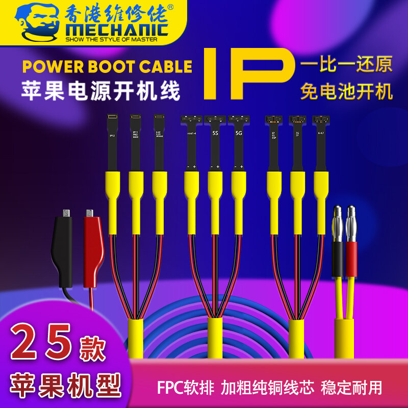 Android Fastboot Cable Maintenance Guy Android Simple Power Cable Mobile Phone Repair Boot ...